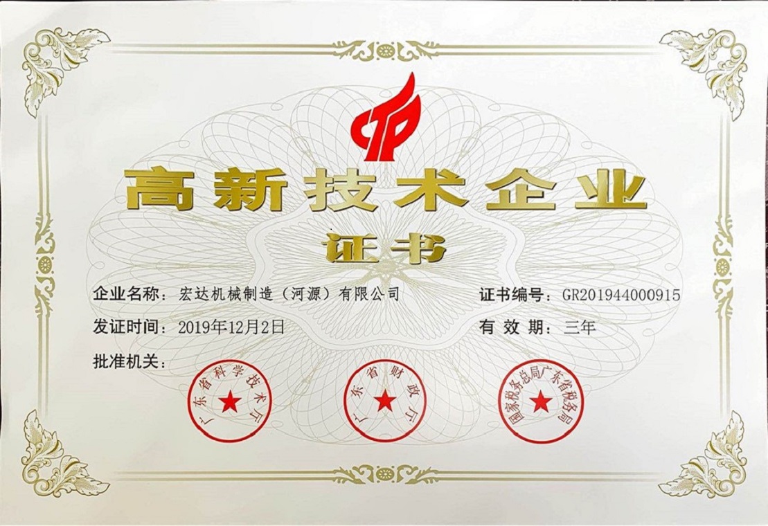 202504101744247631253741